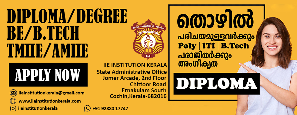 Certified B-Tech/B.E Diploma Courses in Kerala-IIE Institution Kerala